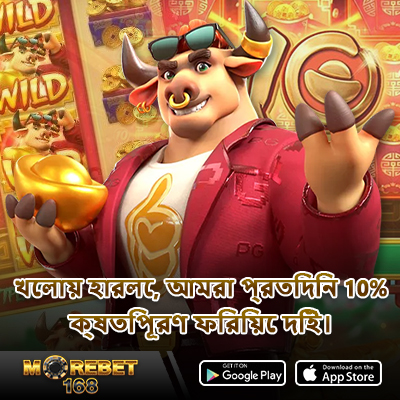 bdbet88সমস্ত