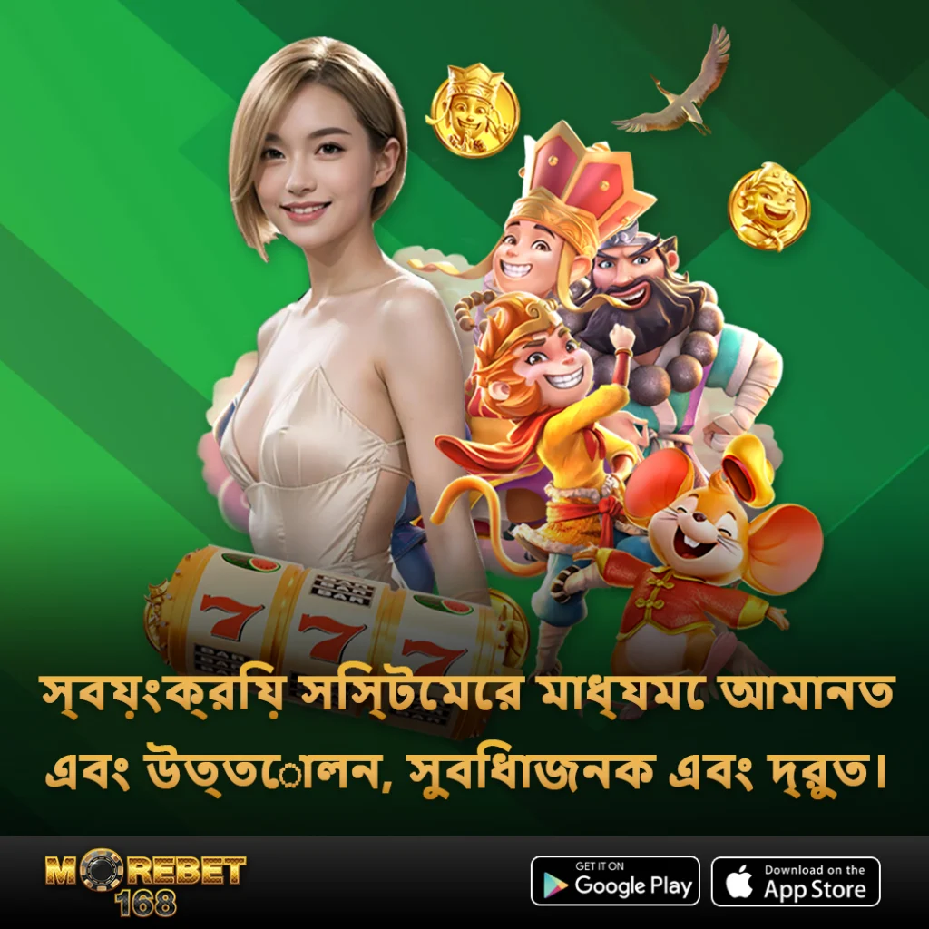 bet888 login