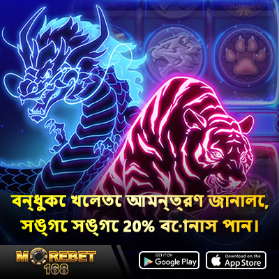 online slot bangladesh